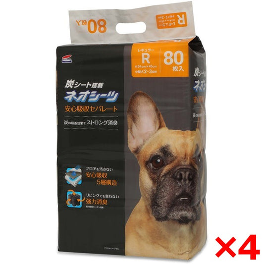 <a href="https://www.qoo10.jp/gmkt.inc/Search/brand.aspx?brandno=111073" target="_blank" class="title_brand" id="btn_brand" title="Kocho">Kocho</a>4個セット ネオシーツ カーボンセパレート レギュラー 80枚