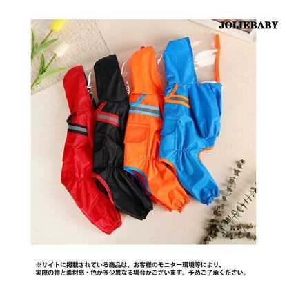 レインウェア 犬服 犬 ペットレインコート/雨具 反射テープ付き ドッグウェア レイングッズ 梅雨対策 梅雨 散歩 旅行 お出かけ 犬の服 ペット用品