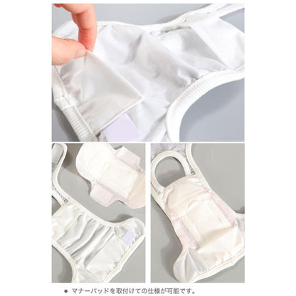<a href="https://www.qoo10.jp/gmkt.inc/Search/brand.aspx?brandno=124379" target="_blank" class="title_brand" id="btn_brand" title="マナーウェア">マナーウェア</a>マナーウェア 犬の服 介護 サニタリーパンツ マーキング防止 ドッグウェア 象 トイレ マナーパンツ しつけ 服 犬 オムツカバー