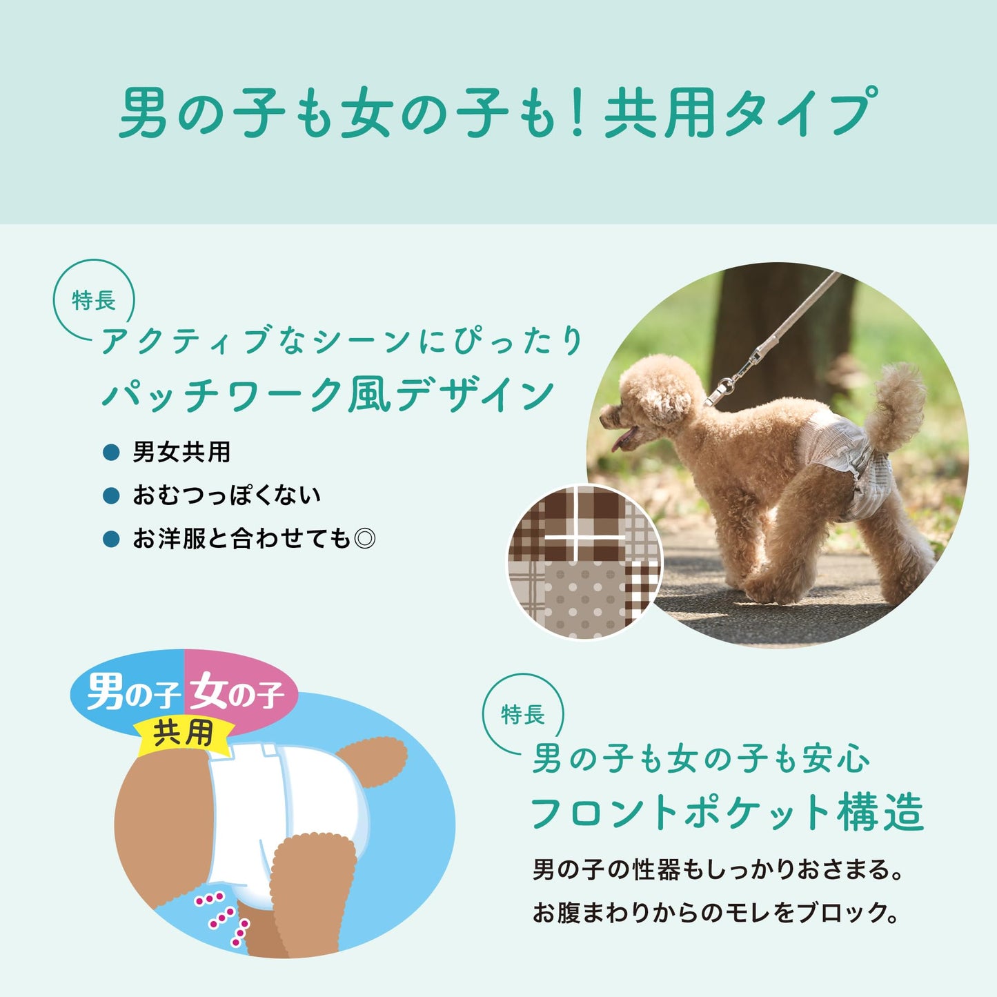 エリエール Pｅｔ キミおもい のびのび動けるアクティブウェア L ゆったり 20枚 犬用 おむつ