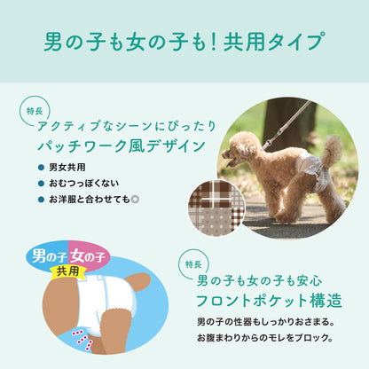 エリエール Pｅｔ キミおもい のびのび動けるアクティブウェア L ゆったり 20枚 犬用 おむつ