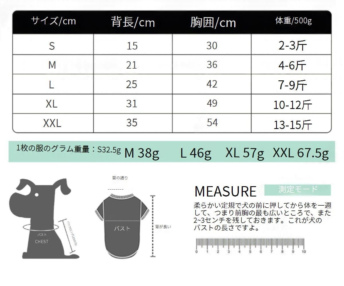 犬服2024春夏犬服ワッフルショートベストビションフリーゼテディシュナウザーペット服