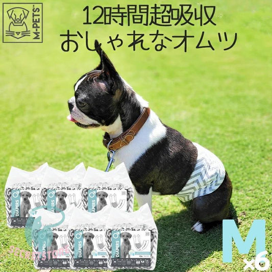 72枚セット犬 オス おむつ オムツ M マナーパンツ しつけ 老犬 介護 ペットおむつ M-PETS男の子用おむつ 超吸収 12枚入り×6個セット