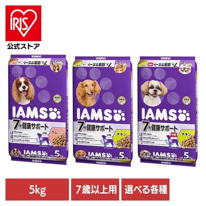<a href="https://www.qoo10.jp/gmkt.inc/Search/brand.aspx?brandno=22351" target="_blank" class="title_brand" id="btn_brand" title="アイムス">アイムス</a>【人気商品】ドッグフード IAMS アイムス 7歳以上用 健康サポート 5kg ID332 マースジャパンリミテッド