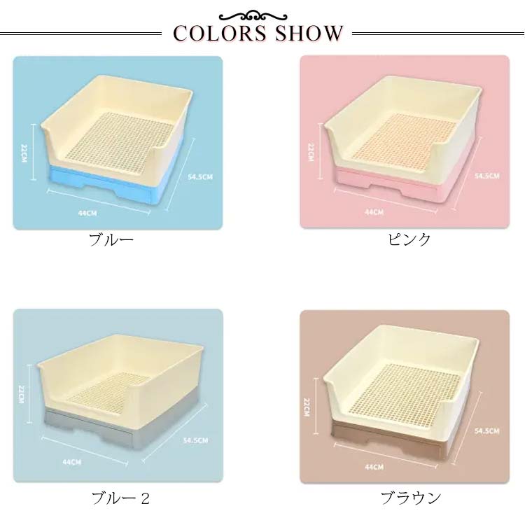 犬 トイレトレー ワイド トレーニング犬トイレ トイレ容器 トイレ本体 室内トイレ 立体柱付き 引き出しの設計 小型 飛び散り 防止 足上げ ゴールデンレトリバー 介護 老犬 トイレ犬 しつけ お掃除