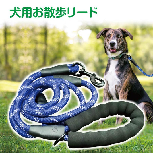持ちやすい ロープ いぬ 太さ1.2cm かわいい 1.5m 犬 大型犬 反射材付き リード イヌ 犬用 丈夫 中型犬 小型犬 pet-lead02