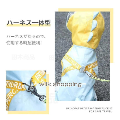 犬 レインウェア ハーネス一体型 小中型犬雨具 ペットレインコート レインウェア ドッグ雨具 散歩 お出かけ ペット用品 レイングッズウエア 雨カッパ