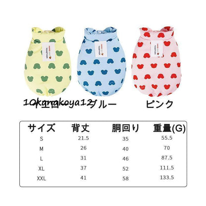 犬服 犬の服 保温 ジャケット 裏起毛チョッキ ベスト ボアベスト 犬 ベスト 防寒 重ね着 ペットウェア ドッグウェア ペット冬服 暖かい 秋冬洋服 小型犬