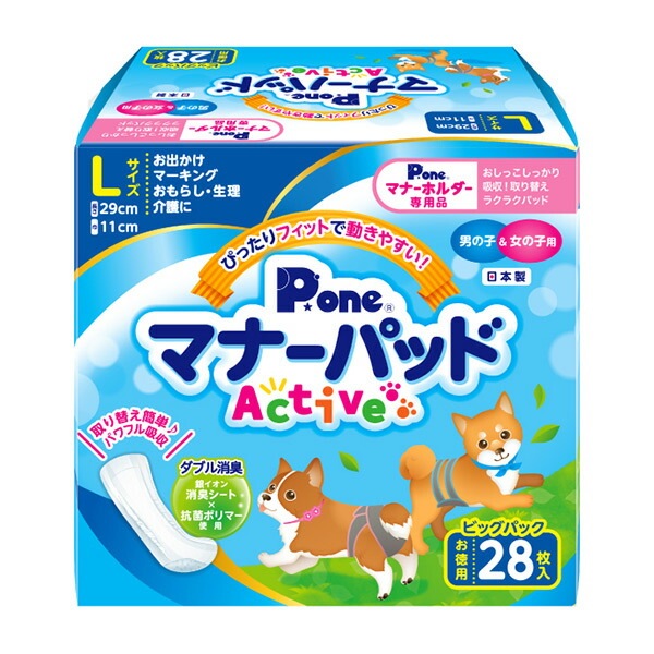 マナーパッド アクティブ ビッグパック L28枚×6(168枚) PMP-753