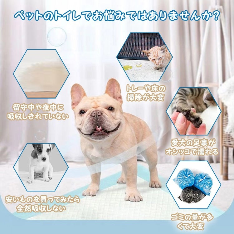 国内即発送!ペットシーツ 薄型 ペット用シーツ トイレシート トイレシーツ 消臭 抗菌 大容量 たっぷり吸収 猫 犬 業務用 pt073