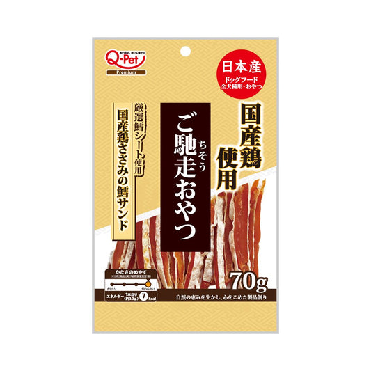 九州ペットフード　ご馳走おやつ　国産鶏ささみの鱈サンド　７０ｇ　ＣＲＣ45―14―05―10―02
