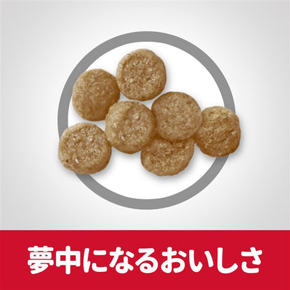 ドッグフード ヒルズ サイエンス ダイエット シニア ライト 小型犬用 3kg 高齢犬 肥満 体重管理低 カロリー 低脂肪 7歳以上 ドライフード ドライ フード ペット 【TC】 メガ割