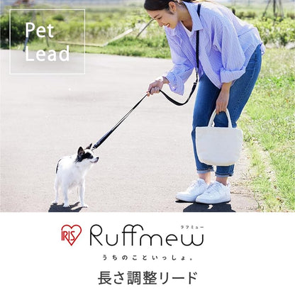 【即納】アイリスオーヤマ 犬 リード 伸縮 長さ調整 RFM-NLC32 ダークグレー