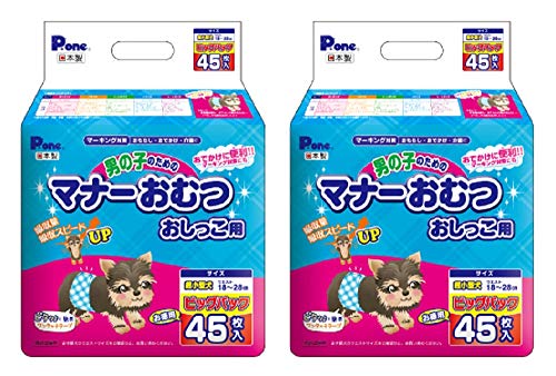 Pone P.one 通販用 男の子のためのマナーおむつ おしっこ用 ビッグパック 超小型犬 45枚