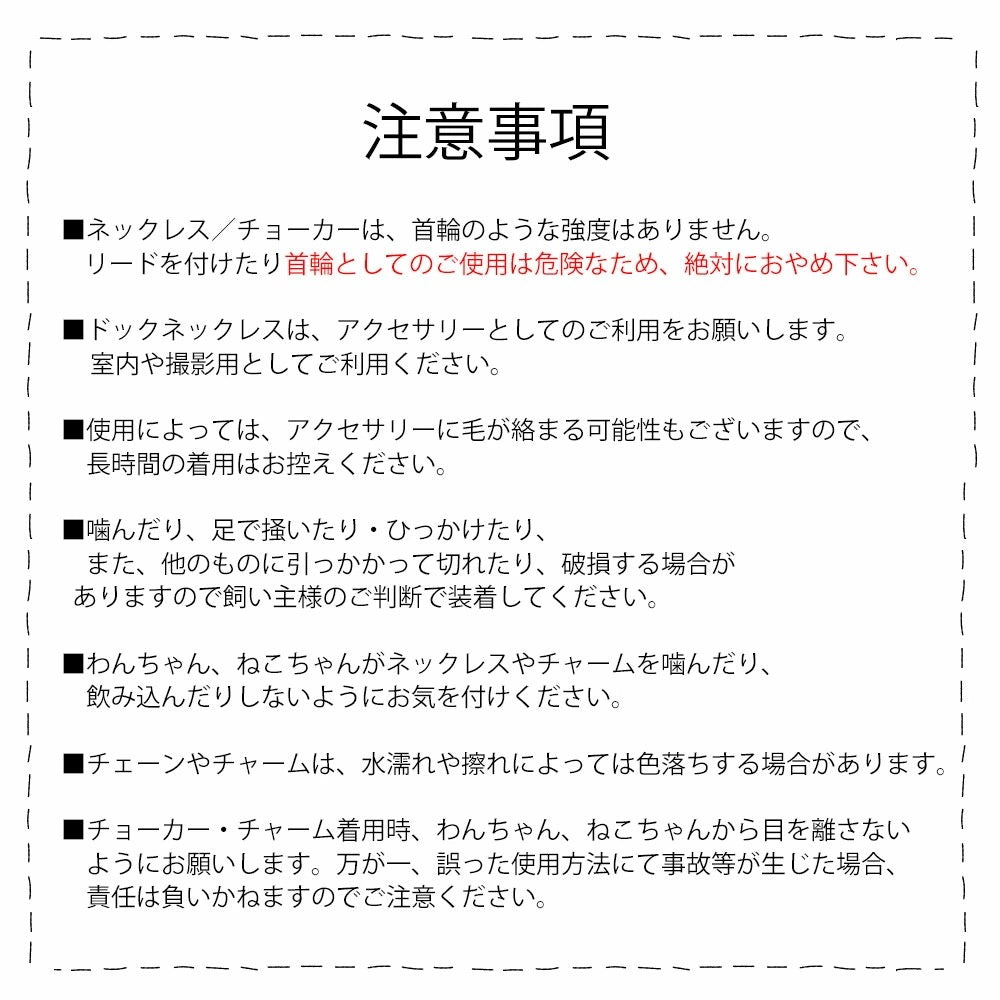 <a href="https://www.qoo10.jp/gmkt.inc/Search/brand.aspx?brandno=121124" target="_blank" class="title_brand" id="btn_brand" title="MELODY ACCESSORY">MELODY ACCESSORY</a>K18GP 送料無料 ドッグアクセサリー ハート 犬用 ネックレス チャーム 首輪 チョーカー 犬 いぬ DOG ねこ 猫 ペット 小型犬 中型犬 かわいい おしゃれ トイ