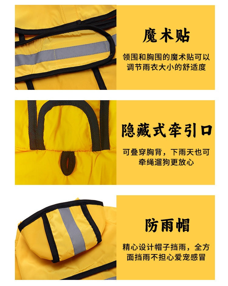 メガ割 ペット服 レインコート 犬の服 ペット用品 ドッグウェア 雨具 ポンチョ 雨着 小型犬 中型犬 大型犬 フード付き 旅行 お出かけ 梅雨