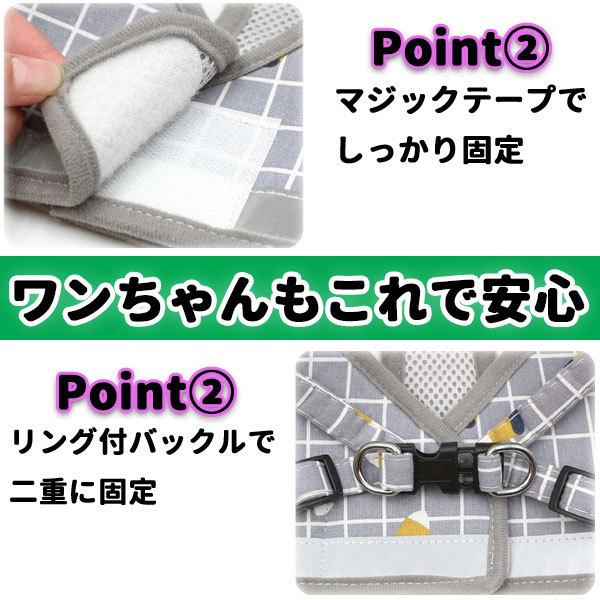 犬 大型 小型 ウェアハーネス 中型 リード ペット ハーネス
