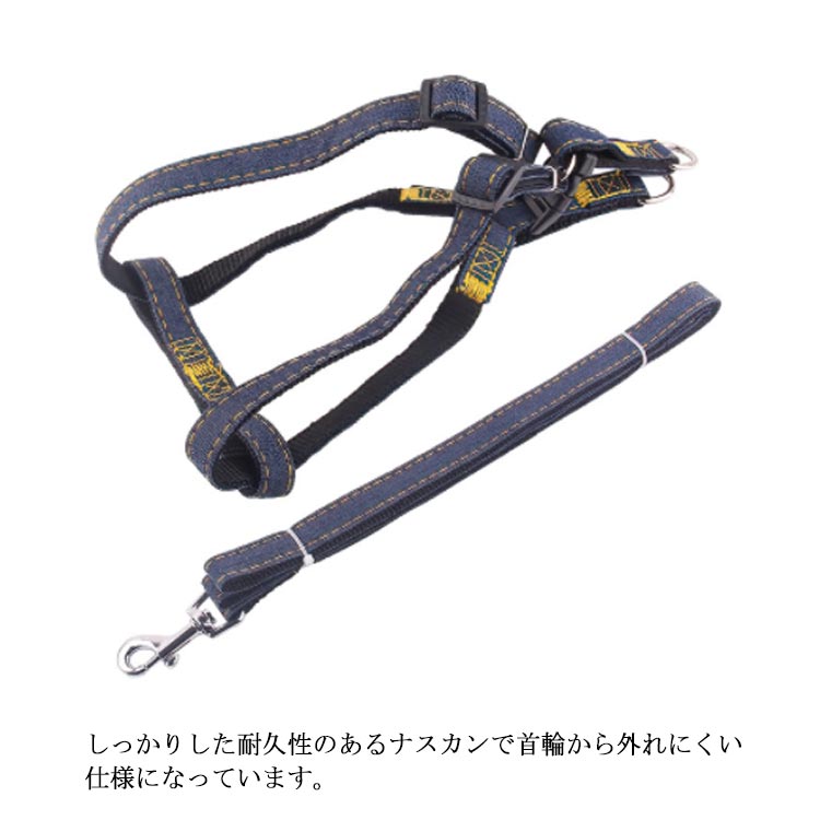 価格が下がった 今日だけ 犬用 リード 首輪 ハーネス 3点セット ペット デニム風 お散歩 お出かけ 猫用 4サイズ 小型犬 中型犬 大型犬 いぬ ねこ おしゃれ リードセット 首輪リード リードハ
