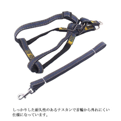 価格が下がった 今日だけ 犬用 リード 首輪 ハーネス 3点セット ペット デニム風 お散歩 お出かけ 猫用 4サイズ 小型犬 中型犬 大型犬 いぬ ねこ おしゃれ リードセット 首輪リード リードハ