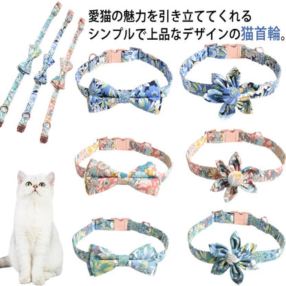 リボン 首輪 ペット首輪 ペットグッズ 犬猫 アクセサリー 猫用 蝶ネクタイ 花柄 リボン チャーム おしゃれ 猫 犬 ネコ イヌ 小型犬 誕生日用 プレゼント 首輪 チョーカー 可愛い ギフト 贈り