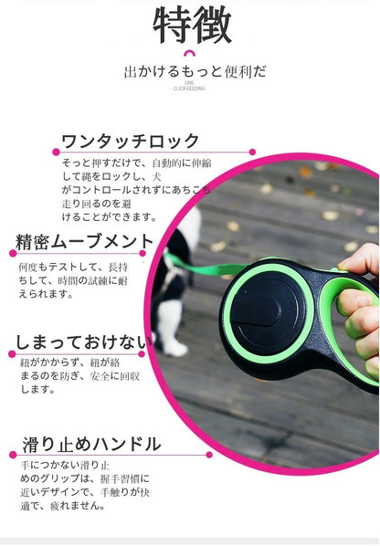 沸騰新柄追加 ペット用品 犬用品 巻き取りリード伸縮リード 補助リード フレキシ あったら 多用途 手離し予防リード ストラップ ひったくり防止にも 簡単取り付け 伸縮リード 犬用 ニューコンフォート