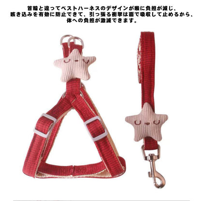 ペット ハーネス リード セット 小型犬用ハーネス 犬用品 猫用 胴輪 軽量 散歩 ソフト胸あて 簡単脱着式 調節可能 4色 サイズ調節可 ドッグウエア ペットグッズ お散歩グッズ ペット用