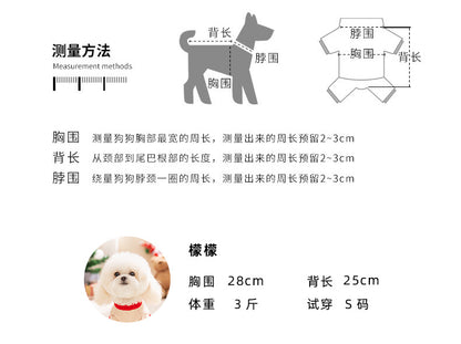 秋冬 猫 犬おしゃれ服洋服 犬服 用品 秋 ペット服 冬 大中小型犬 犬服冬 ペット用品 犬/猫用mch092