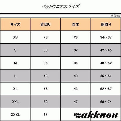 犬服 冬 ジャケット 大型犬 リバーシブル ベスト ダウン風 防寒 中綿 冬コート ペットウェア 小型犬 中型犬 大型犬 ペット用品 お洒落 犬用 洋服