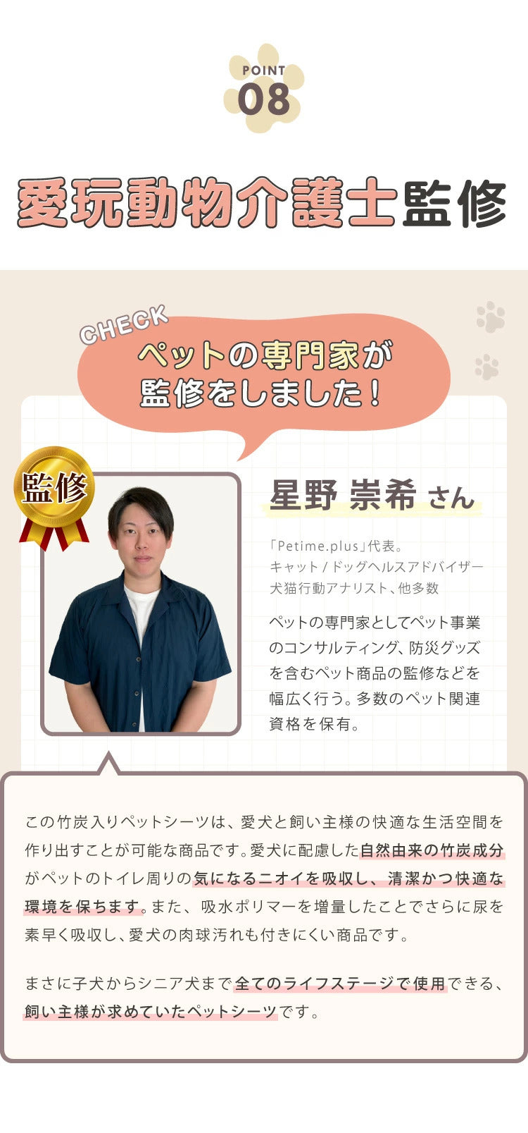 <a href="https://www.qoo10.jp/gmkt.inc/Search/brand.aspx?brandno=134820" target="_blank" class="title_brand" id="btn_brand" title="リコメン堂">リコメン堂</a>ペットシーツ レギュラー 400枚 ワイド 200枚 スーパーワイド 100枚 超厚型 炭入り 大容量 超吸収 消臭 脱臭 抗菌