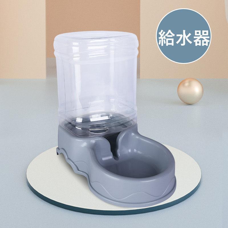 給水器 犬 猫 自動水飲み器 ペットウォーター ペットボトル 給水機 自動給水器 ペット 水 動物 皿 ペットフィーダー 業務用 多頭 新鮮 食器 給餌器