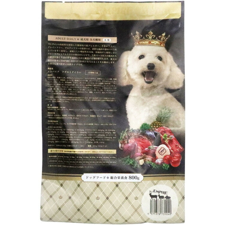 <a href="https://www.qoo10.jp/gmkt.inc/Search/brand.aspx?brandno=115624" target="_blank" class="title_brand" id="btn_brand" title="EMPIRE">EMPIRE</a>【人気商品】ドッグフード 犬 フード EMPIRE DOGDRY 小粒 800g（400g×2） エンパイア (B)
