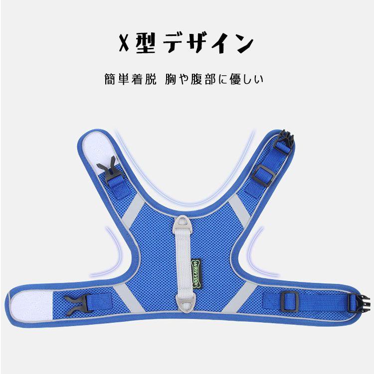 新商品プロモーション，数量限定 犬用 ハーネス 小型犬用 ハーネス リード ２点セット ペット用品 小型犬 全６色 XS S M L リード15ｍ ハンドル 反射布 メッシュハーネス犬用 ハーネス