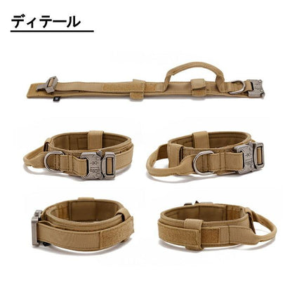 着 小型犬 サバイバル ナイロン製 首輪 ペット用 ミリタリー 中型犬 犬 首輪 迷彩 犬 ハンドル付き グリップ 大型犬 訓練 おしゃれ