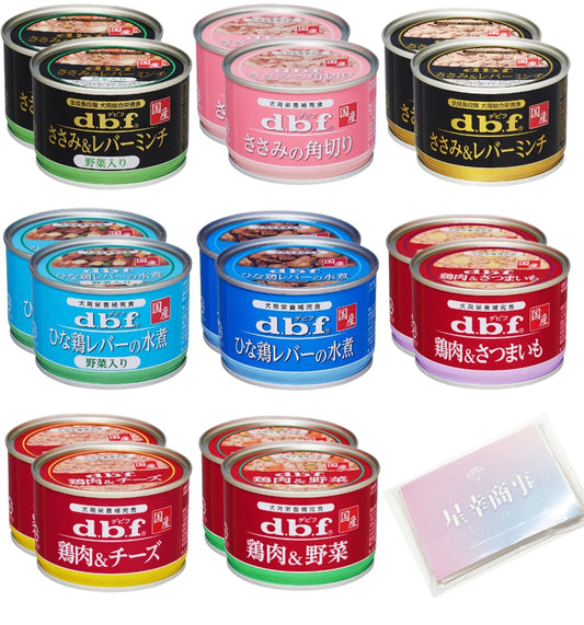 デビフ 缶詰 犬 150g 8種セット 各2缶（計16缶） ささみ ひな鶏 鶏肉 ドッグフード 犬用栄養補完食 オリジナルティッシュ付き