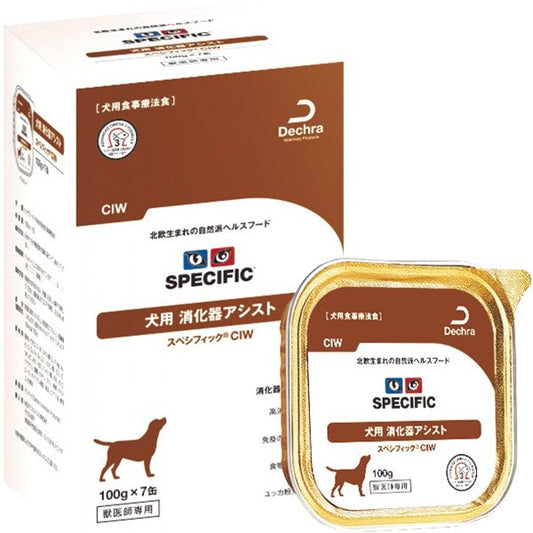 スペシフィック 犬用 消化器アシスト CIW ウェットタイプ 100g（7個）
