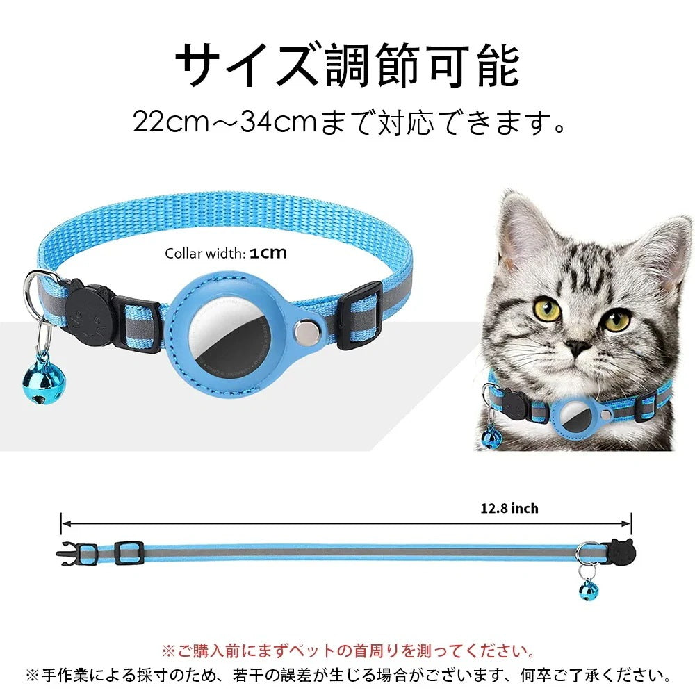 動物 ペット首輪 犬首輪 収納ケース AirTag 紛失防止 猫首輪 サイズ調節可能 AirTagケース 追跡 軽量 カバー 猫 ベル付き 犬 エアタグ 保護ケース GPS エアタグ 迷子