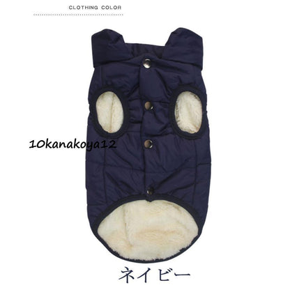 ドッグウェア 猫 ダウンジャケット犬 ジャケット ベスト ウェア ペット 迷彩 服 小型犬 中型犬 防寒であったか裏起毛シンプル無地ダウン風ベスト 冬服 秋冬