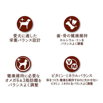 【即納】グラン・デリ ドッグフード ふっくら仕立て ビーフ・さつまいも・鶏ささみ・緑黄色野菜・小魚・角切りビーフ粒入り 1.7kg