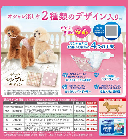 <a href="https://www.qoo10.jp/gmkt.inc/Search/brand.aspx?brandno=124379" target="_blank" class="title_brand" id="btn_brand" title="マナーウェア">マナーウェア</a>ユニチャーム 【2個セット】ユニ・チャーム マナーウェア 女の子用 SSサイズチェック 38枚