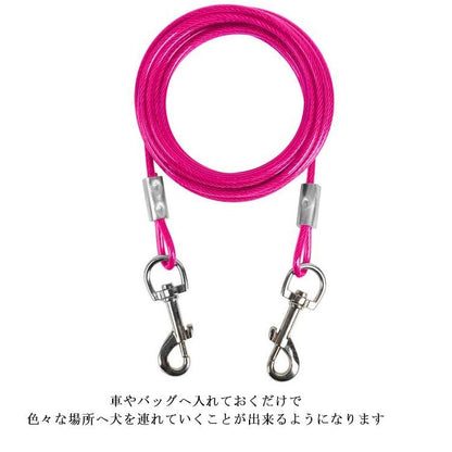 迅速な出荷 ポピュラー 犬の散歩 切れないリード 切れないリード チューブ 犬用リード 錆びにくく リード 中型犬 ワイヤー入り ワイヤーリード 切れないリード ドッグリード 2枚購入で200円OFF