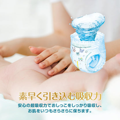 【パンツ Lサイズ】パンパース オムツ 肌へのいちばん (9~14kg) 156枚(52枚×3パック) [ケース品] 【Amazon.co.jp限定】