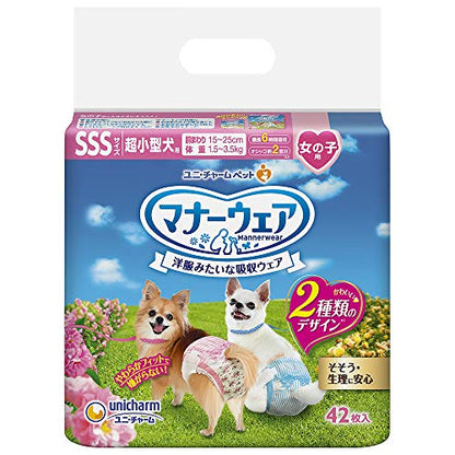 <a href="https://www.qoo10.jp/gmkt.inc/Search/brand.aspx?brandno=124379" target="_blank" class="title_brand" id="btn_brand" title="マナーウェア">マナーウェア</a>マナーウェア 犬用 おむつ 女の子用 SSSサイズ 超小型犬用 ピンクリボン 青リボン 504枚 （