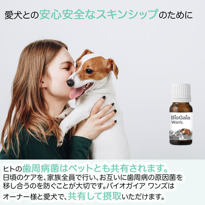 <a href="https://www.qoo10.jp/gmkt.inc/Search/brand.aspx?brandno=112140" target="_blank" class="title_brand" id="btn_brand" title="BioGaia">BioGaia</a>【公式ストア 即日発送】ワンズ Wans 10ml（犬用）ペット用　口臭対策　乳酸菌　ロイテリ菌 マルチプロバイオティックス