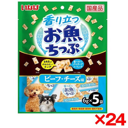 いなばペットフード">いなばペットフード</a>24個セット 香り立つお魚ちっぷ ビーフ・チーズ味