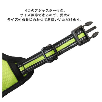 本日限定 2枚購入で150円OFF ドッグ ハーネス 犬 小型犬 大型犬 やさしい 引っ張り防止 負担が少ない 中型犬 犬 おしゃれ 簡単装着 犬用ハーネス アジャスター付＆Dカン付 反 新品追加