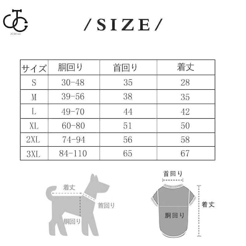 ペット用品 ペット服 熱中症対策 クールベスト 対策 夏 着せやすい 接触冷感 小型犬 犬 ひんやりベスト ひんやり 中型犬 ペット 冷感犬服 猫