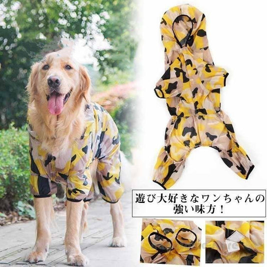 ラッシュガード 犬服 コート UVカット 大型犬 ドッグウエア レインコート つなぎタイプ 犬服 大型犬向け ドッグウェア ペット服 ゴールデ