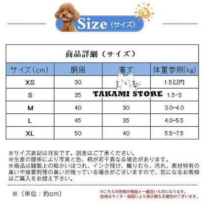 犬 服 犬の服 ドッグウェア 秋冬 犬用 トイプードル 超小型犬 中型犬 ペット用 猫 ねこ もこもこ ふわふわ おしゃれ 可愛い お散歩