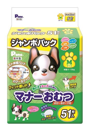 P.ONE 男の子&女の子のためのマナーおむつ のび~るテープ付き ペット用 Mサイズ 51枚入