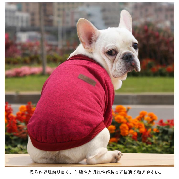 沸騰新柄追加 犬 犬の服 服 犬服 シャツ 長袖 小型犬 中型犬 ドッグウェア フレンチブルドッグ 無地 シンプル おしゃれ カジュアル かわいい ペット服 お出掛け お散歩 カラフルquma